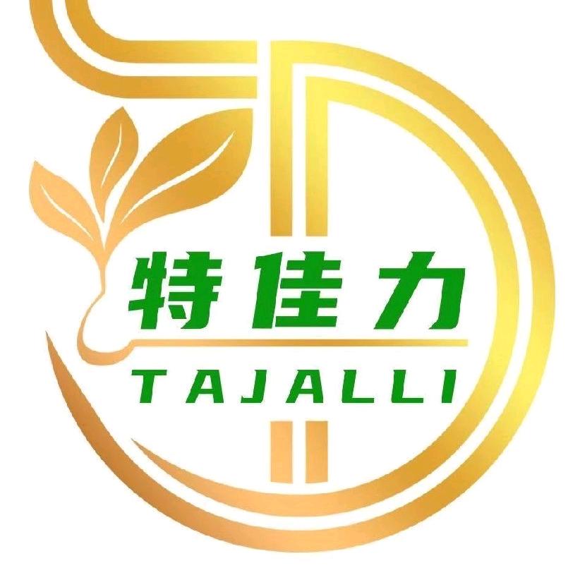 特佳力TAJALLI