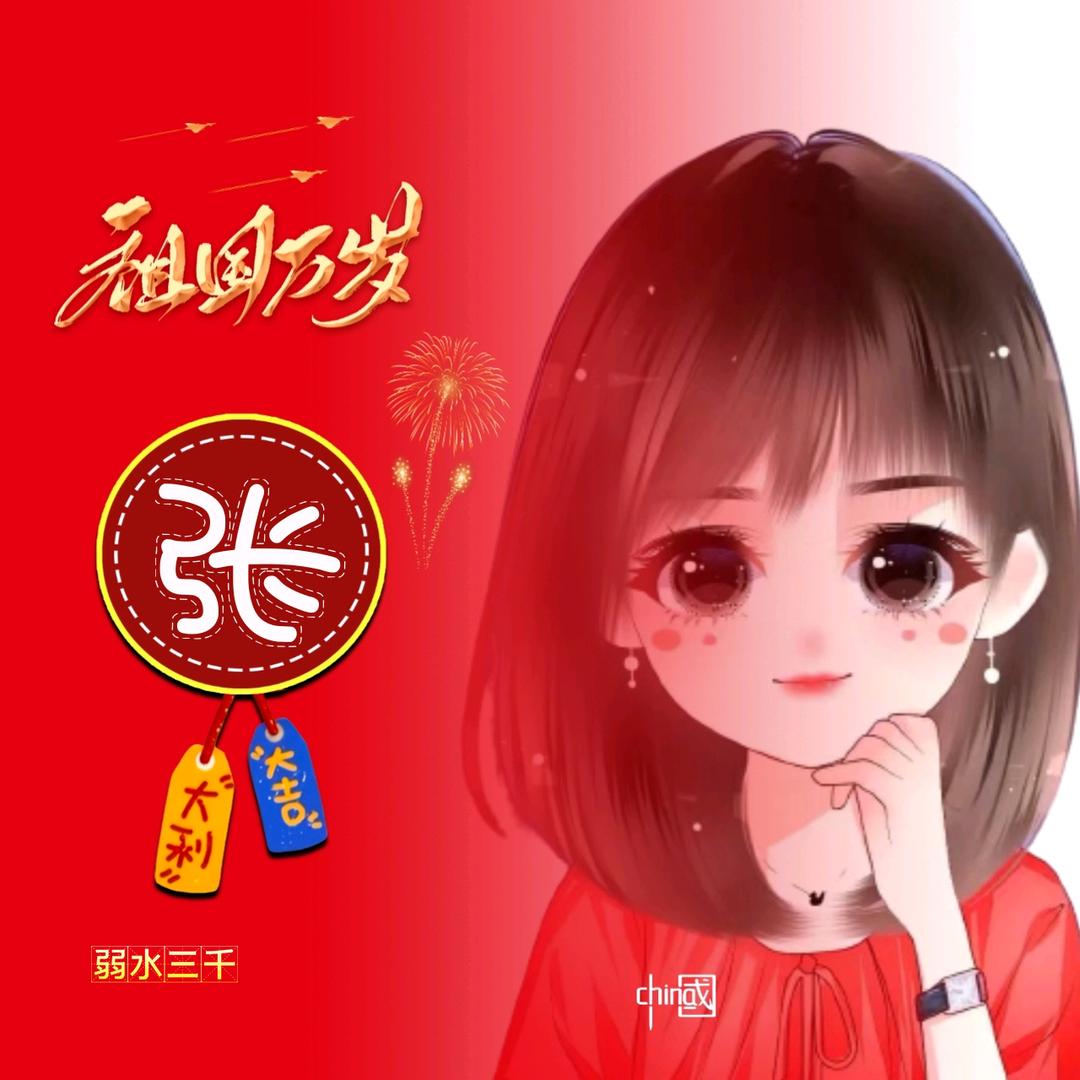 带刺的玫瑰