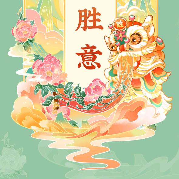 石彧