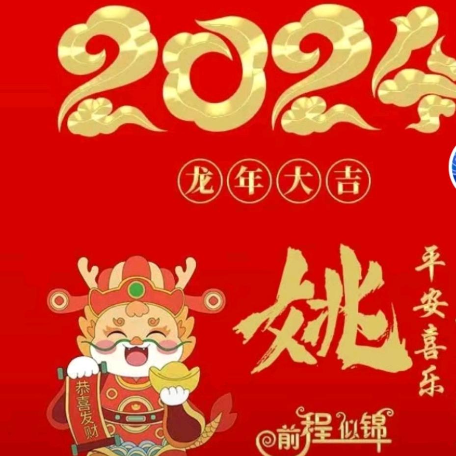 向💰看