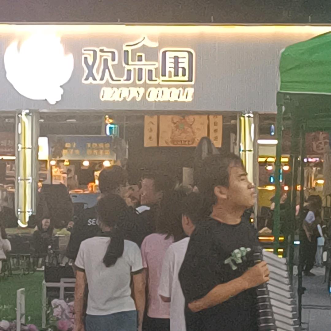 明朗