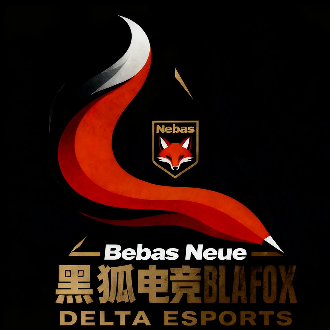 黑狐丶青禾(红丸)