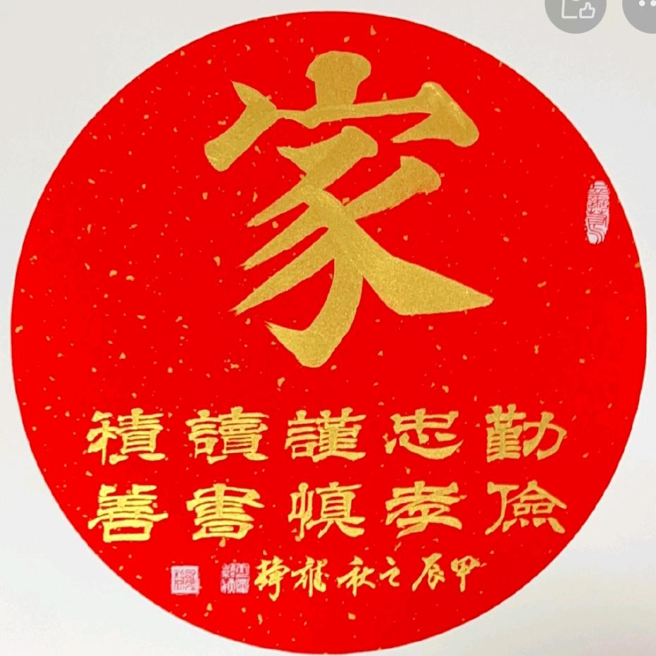 亮哥《车检》