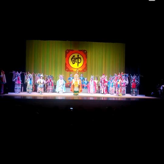 浚县大平调传承保护中心陈湘瑞