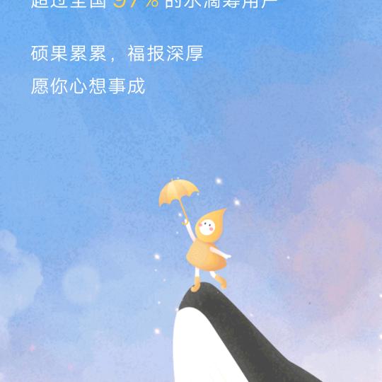 小高