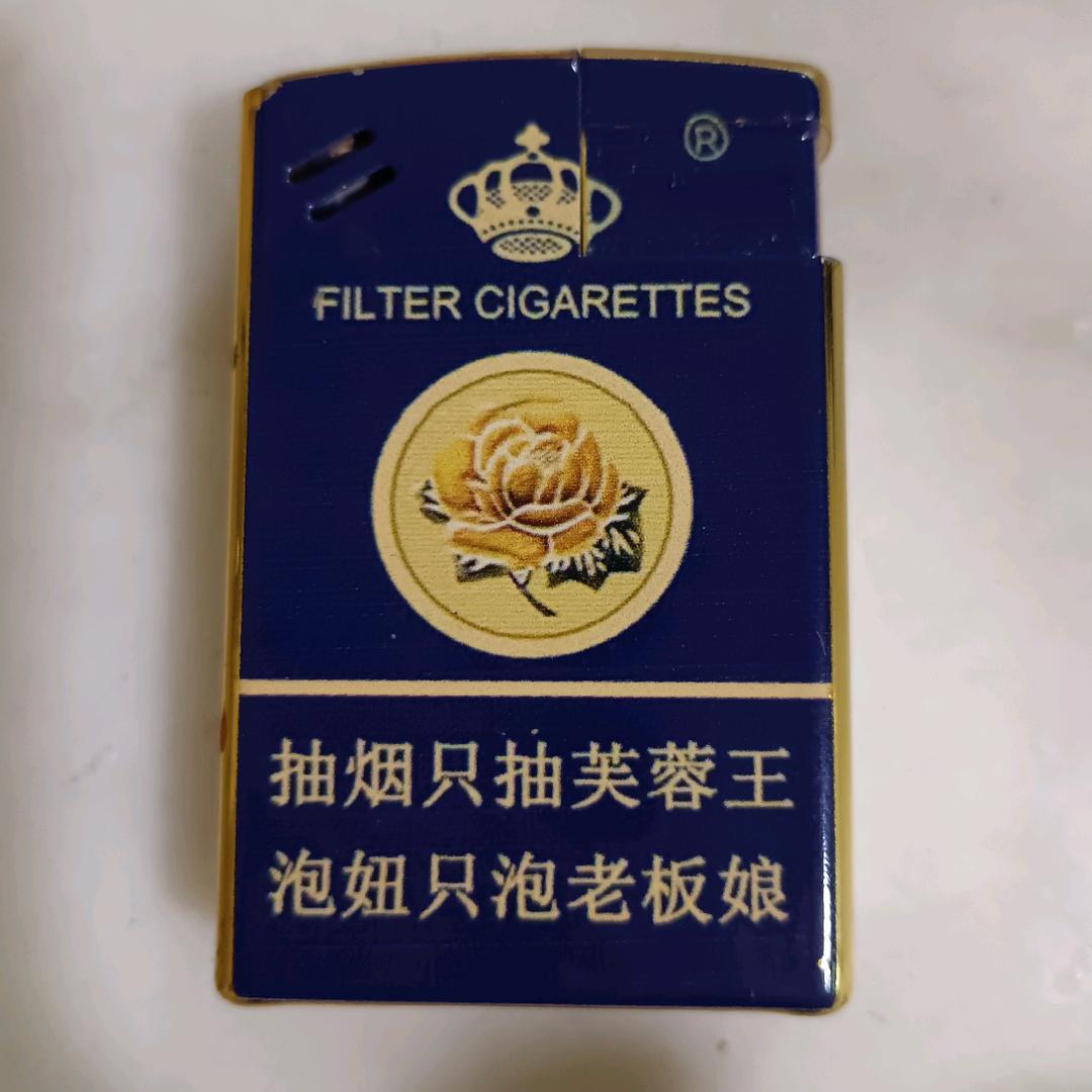前程似锦