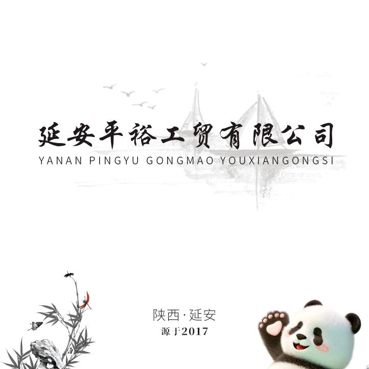 陕北黑小子