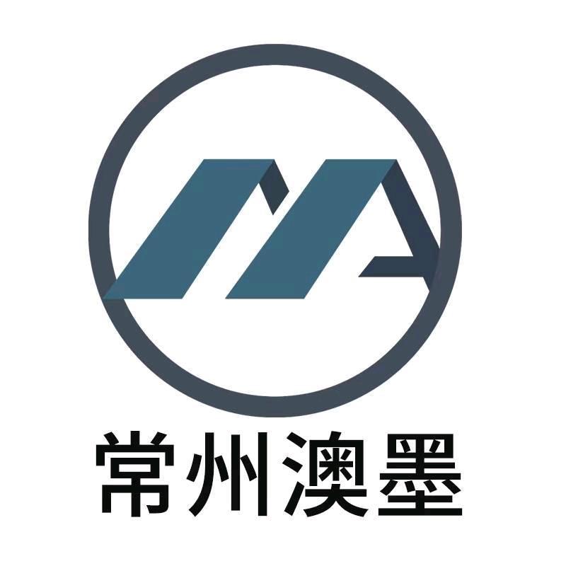 常州市澳墨商贸有限公司福利号
