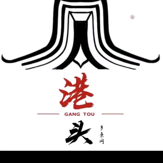 结巴哥哥