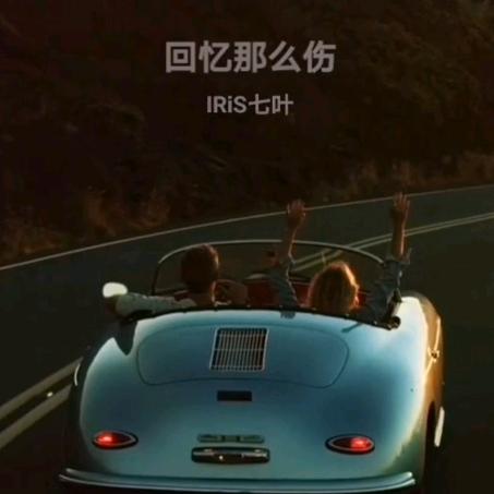 有点憨