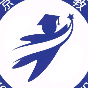 文登考研集训