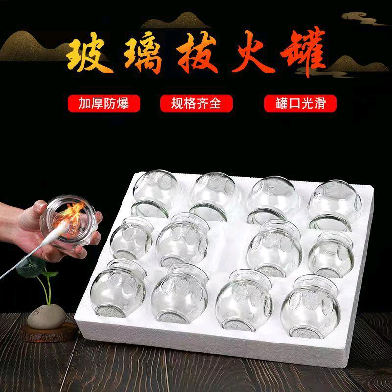 苏北玻璃制品