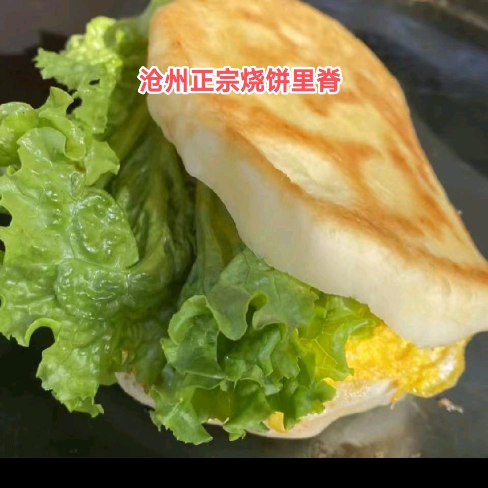 沧州正宗烧饼里脊