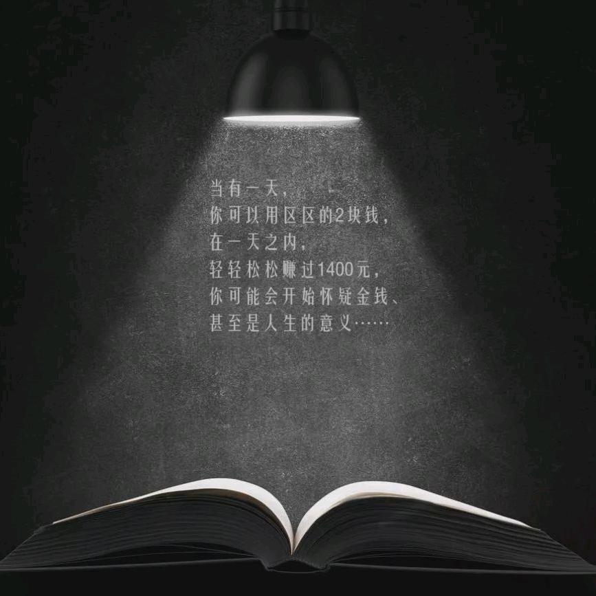 神说 | 强势文化•人生学苑