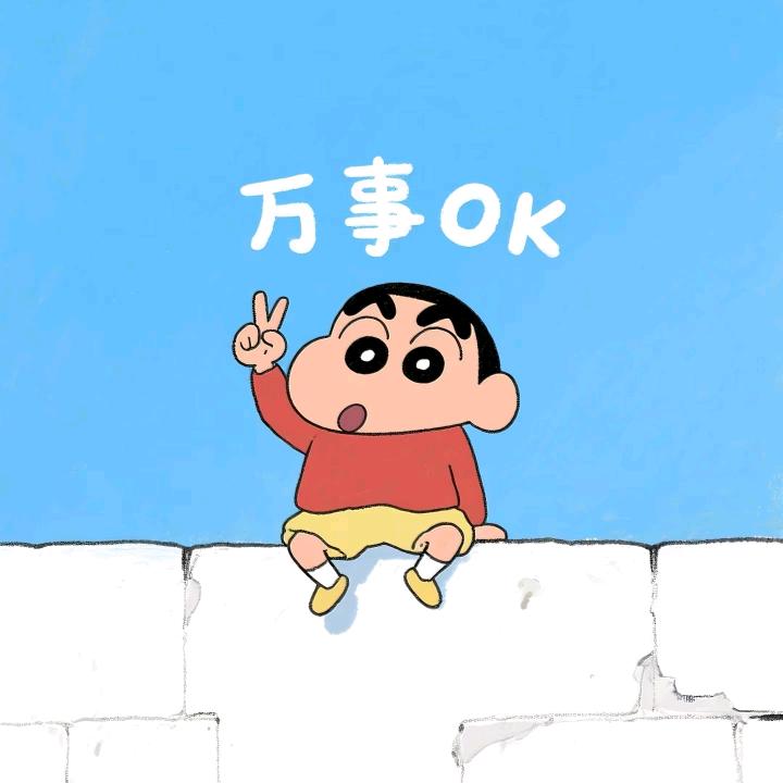 丶仰望星空