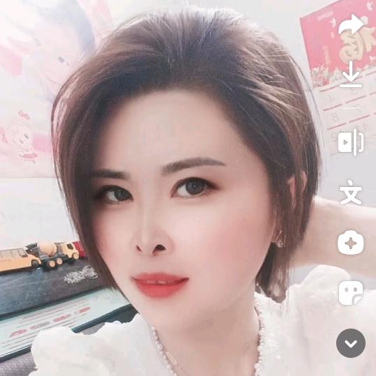 文丽～
