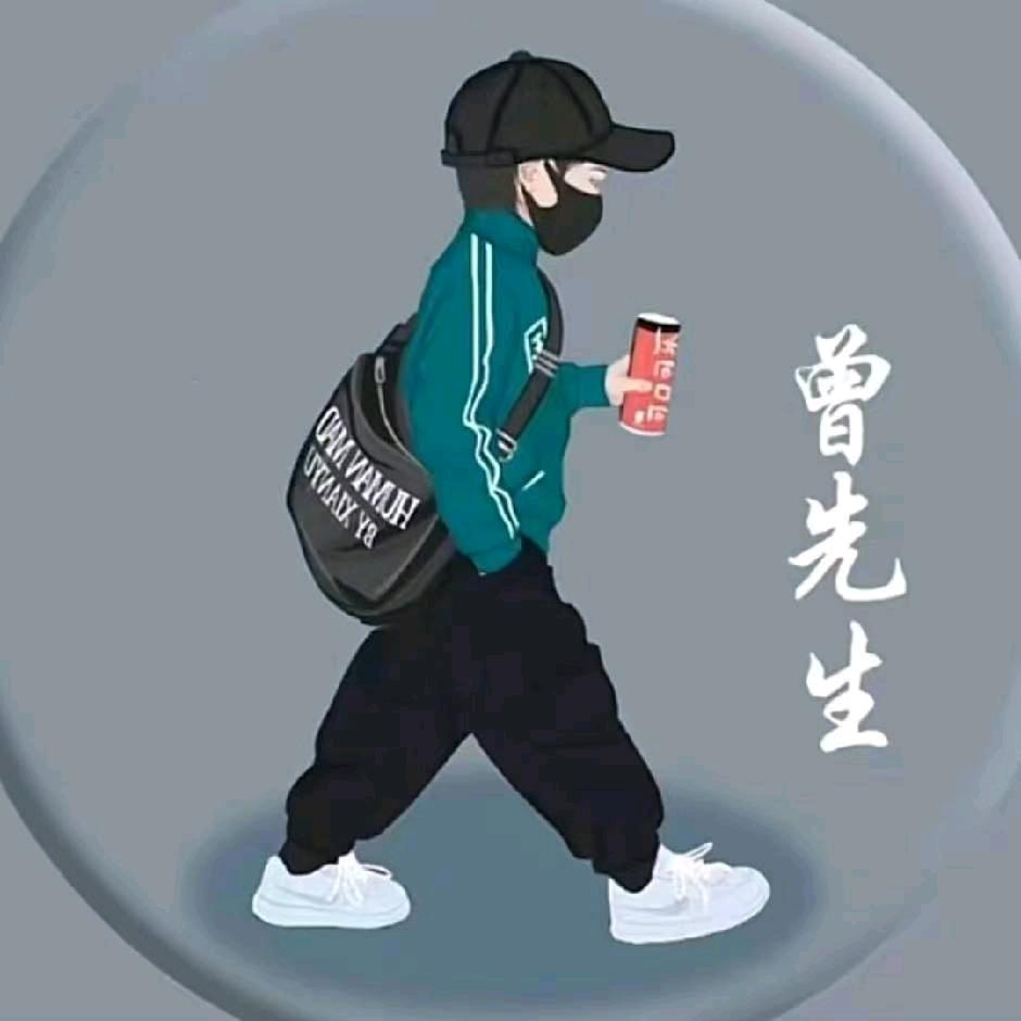 曾先生
