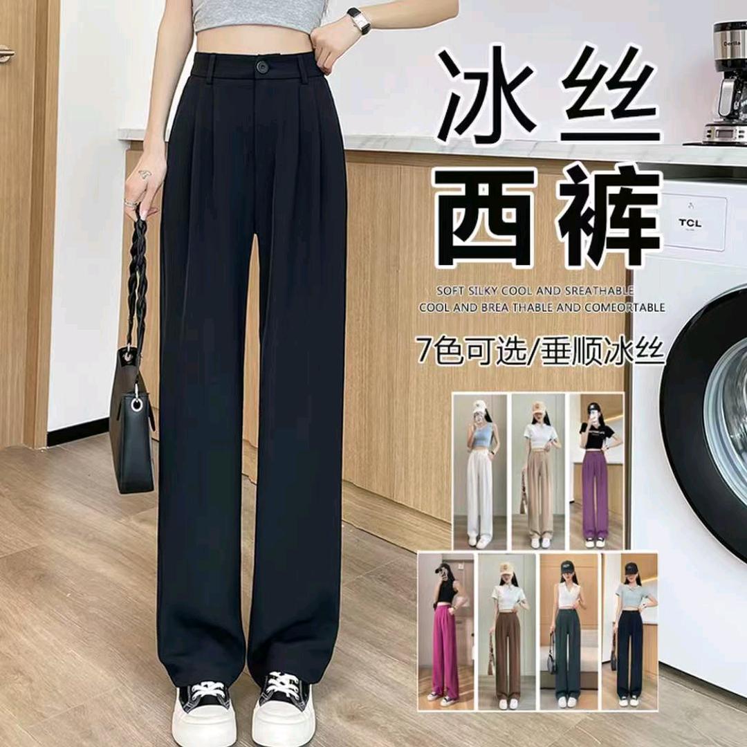 妃语女裤工厂店
