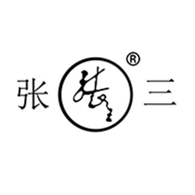 张三芝麻糕土特产