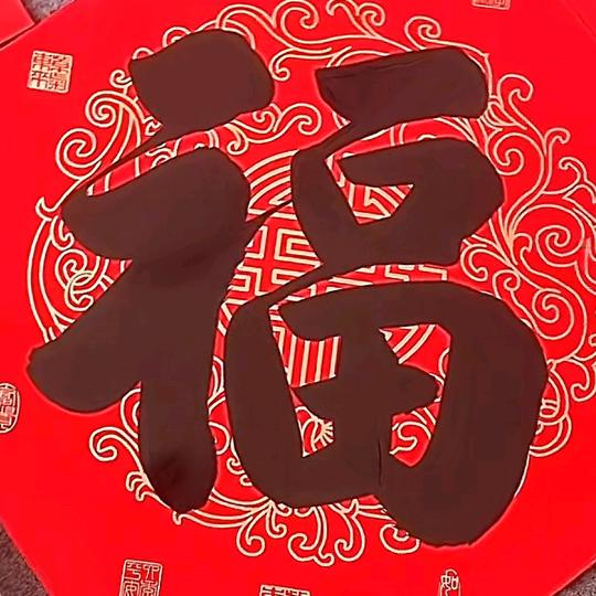 乐叔对联书法