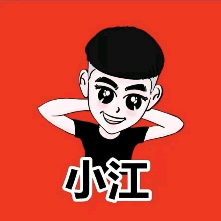 CF小江网游【全国账号冠军】