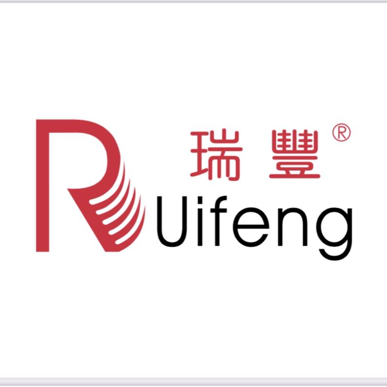 瑞丰工厂店