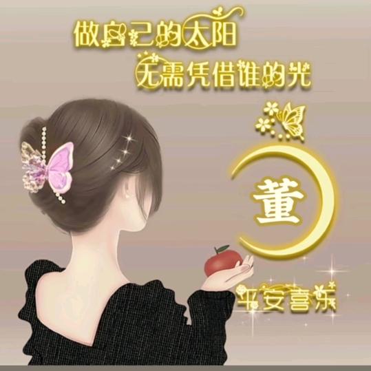 春天