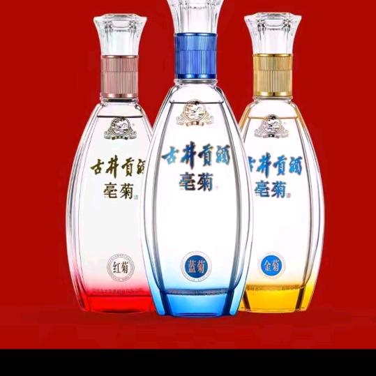 古井贡酒，亳菊