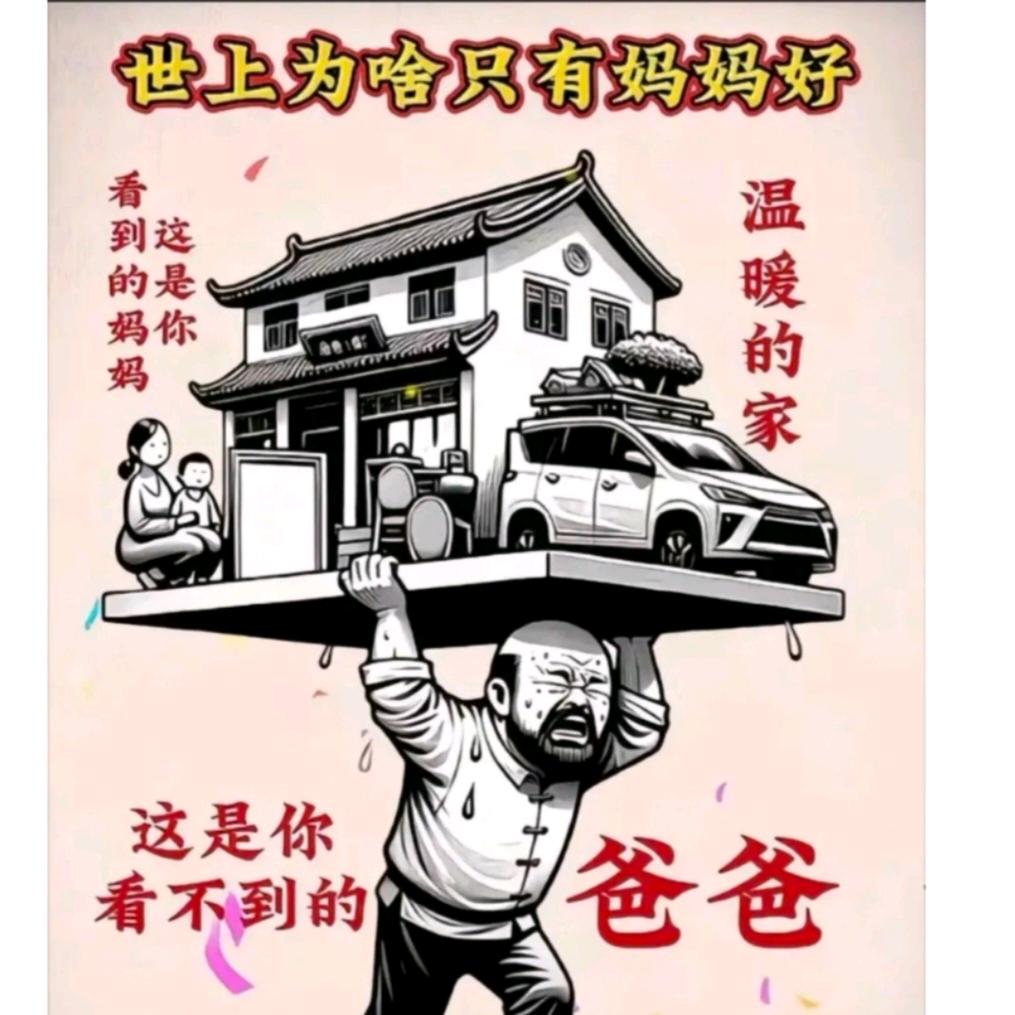 自能山农