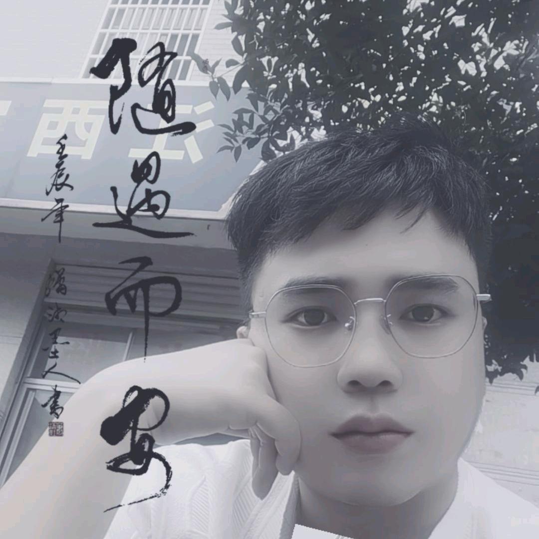 🔱☞守心自暖☜