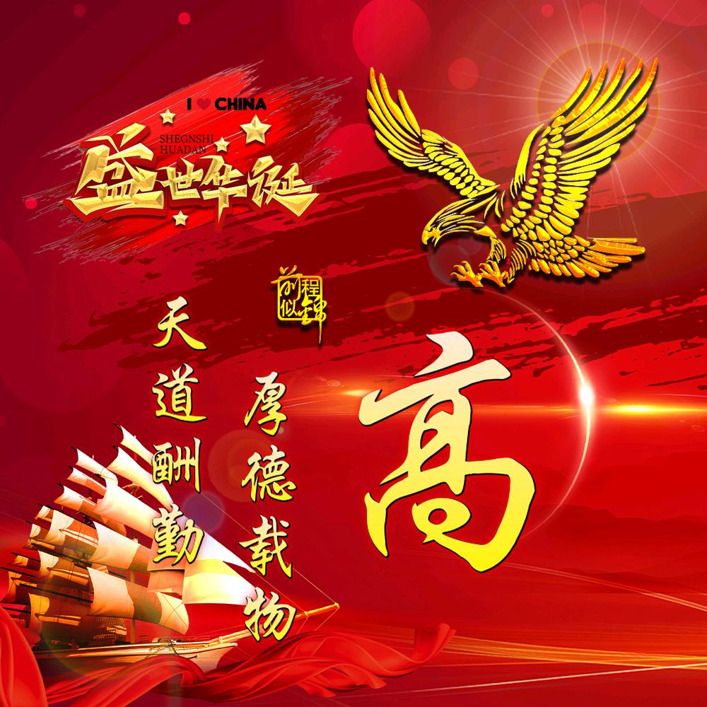 阿尼