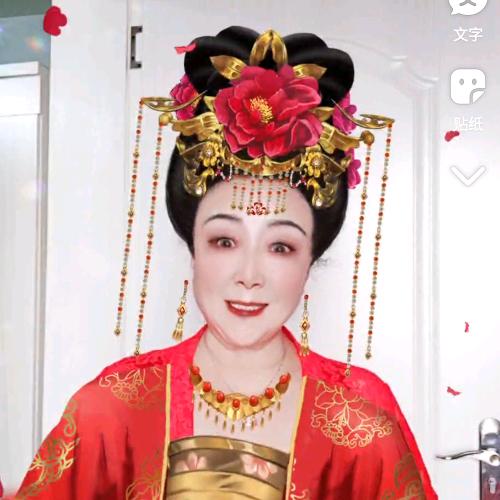 平安