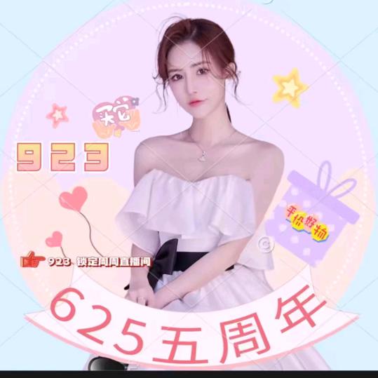 周周甄选小旭
