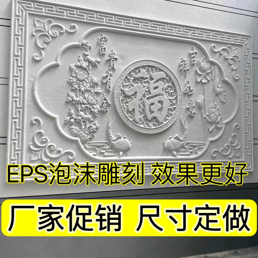 ꒰ঌ໒天马建材Eps线条厂家直销ξ