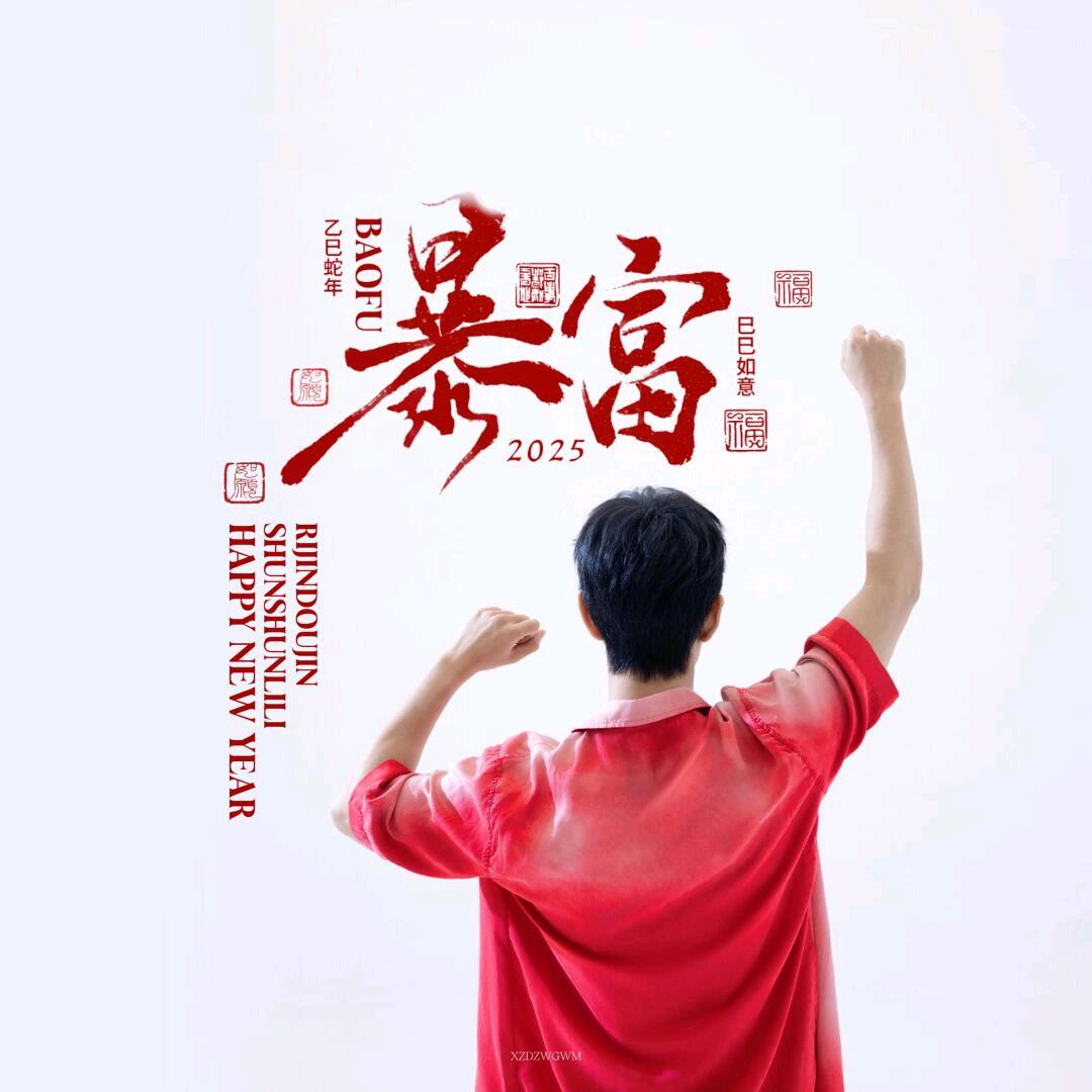 慕战1005.