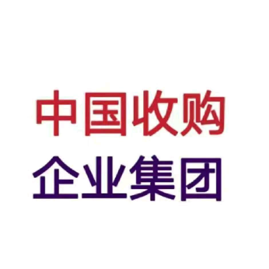 收盘侠控股（深圳）集团有限公司