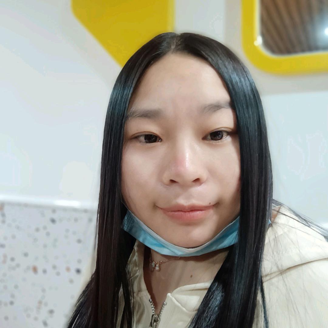 幺妹（努力赚钱）