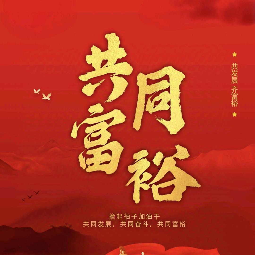 薪火前程