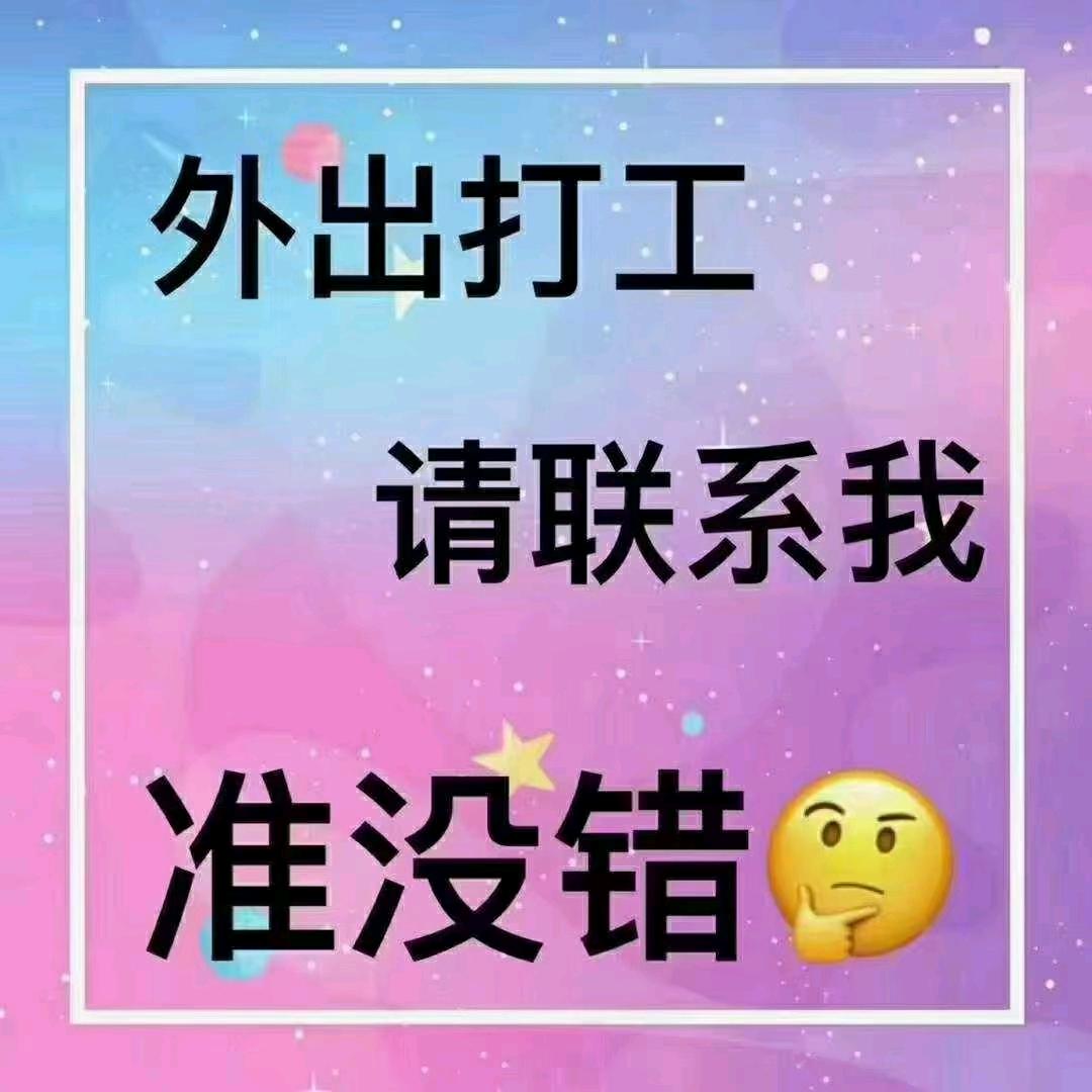 山西鑫华聚人力资源服务