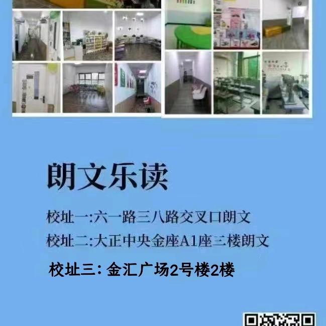 许昌教育圈智老师