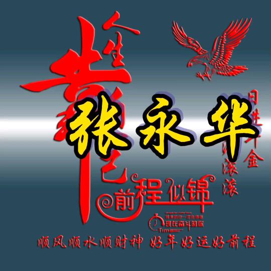 过往云烟