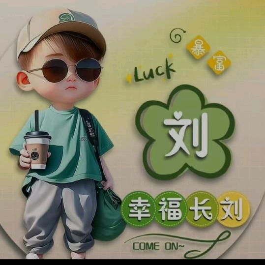 🍀এ  ᭄  梦   ོꦿ