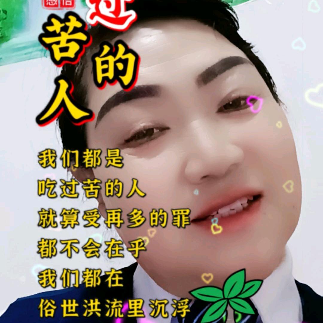 凤冈开心王姐乐队