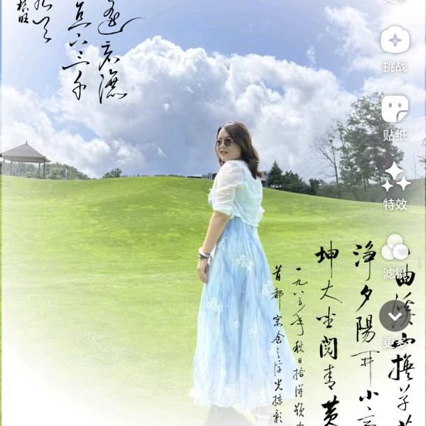 🥰仰望生活的光🥰