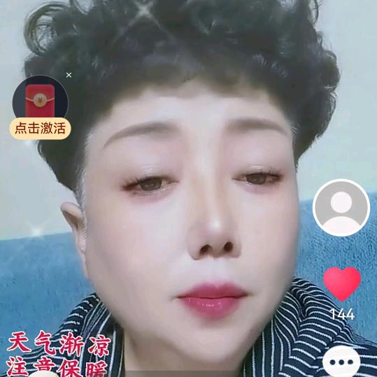思念