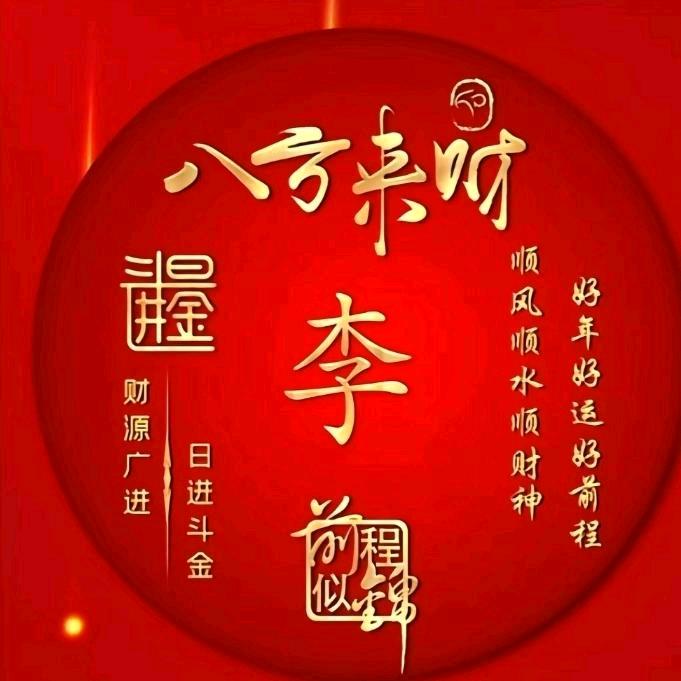 🍎🍀越来越好🍀💰