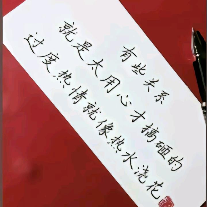 🪡独留🎋清风醉💞头像