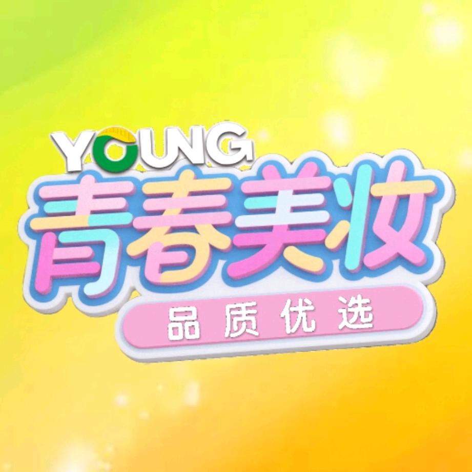 青春波波～