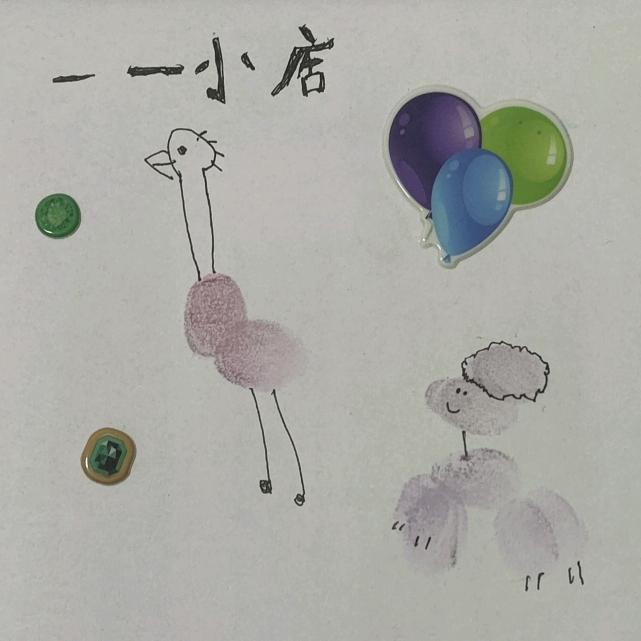 龟在知心-龟粮小店