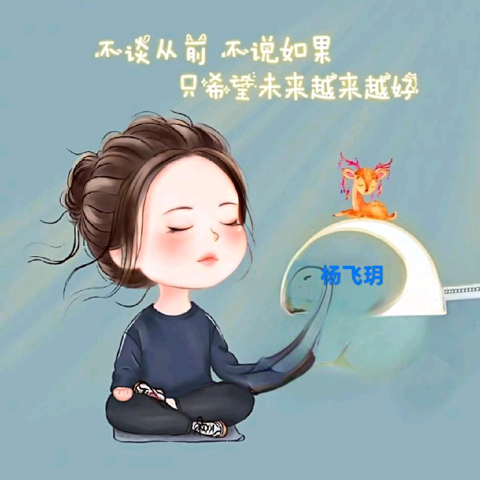 囚禁自己《杨》